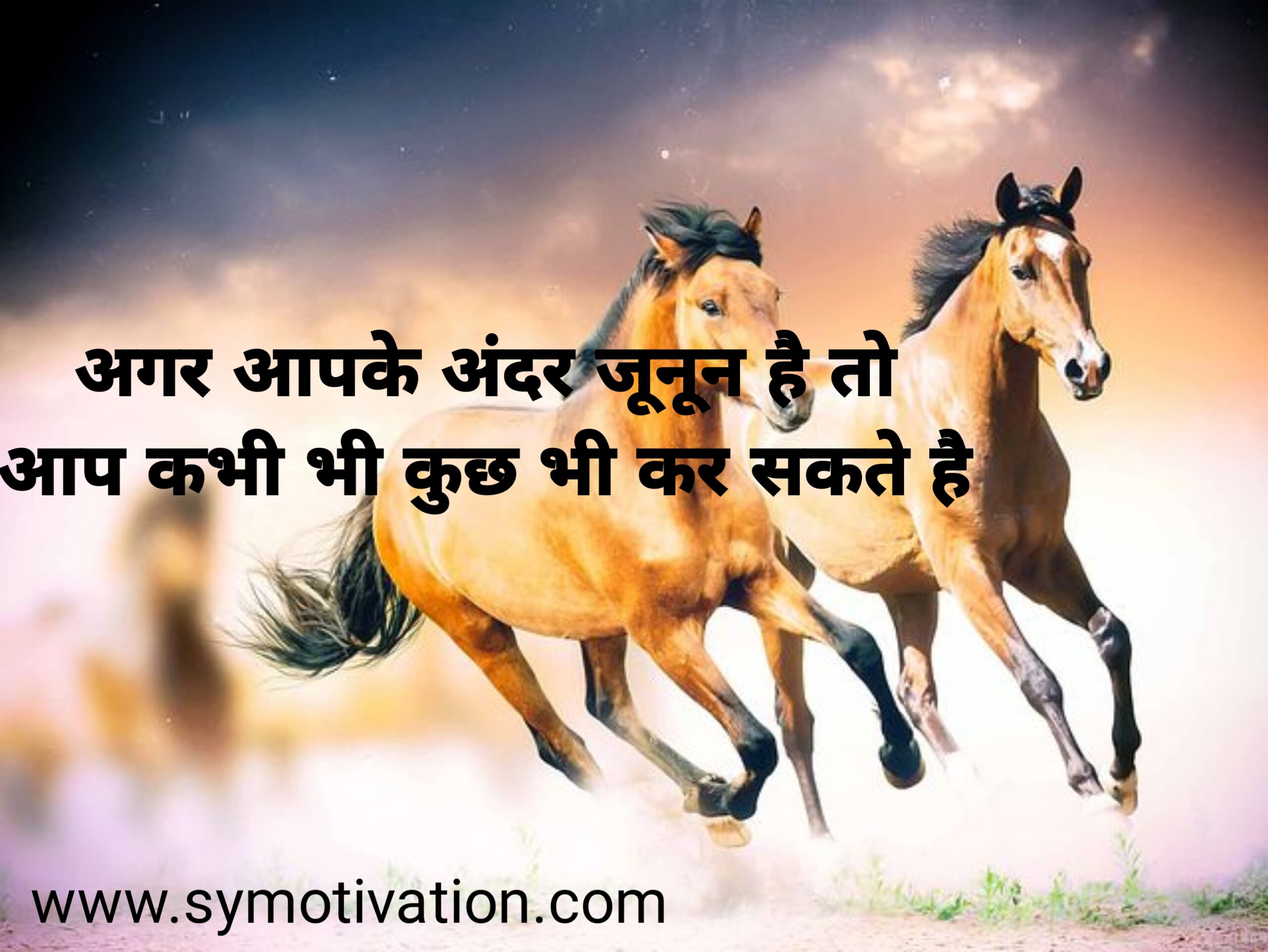 study-motivational-quotes-in-hindi