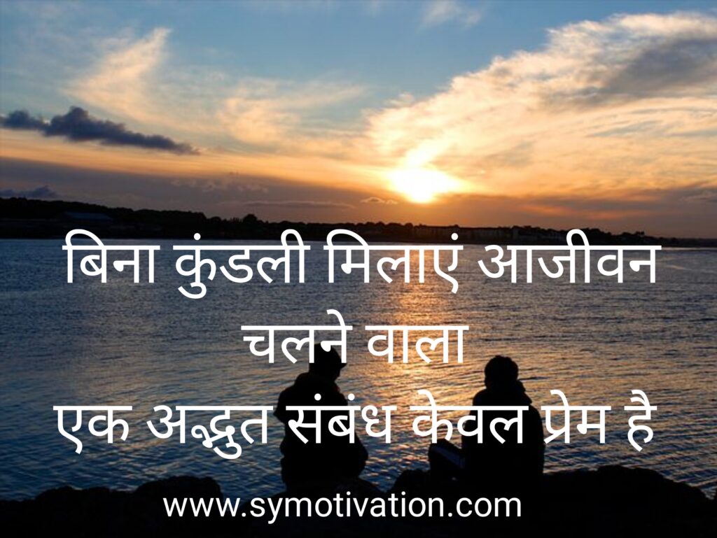 heart touching love quotes