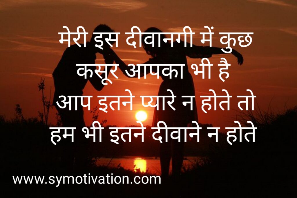 heart touching love quotes