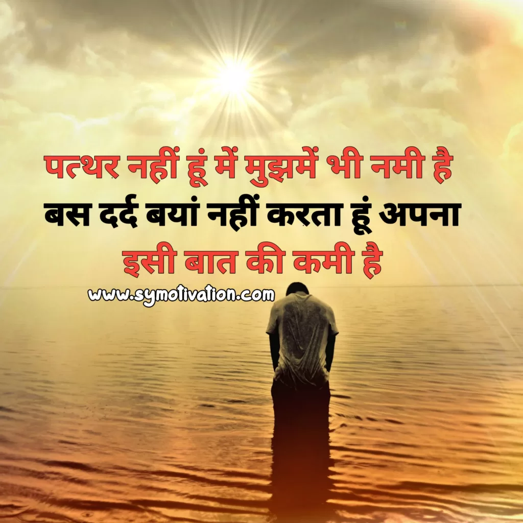 silent quotes in hindi